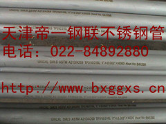 供316不锈钢光亮管 价格优惠天津钢管集团有限公司