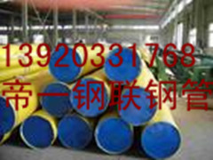 生产厂家301不锈钢光亮管天津钢管集团有限公司