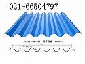 彩钢瓦价格 彩钢瓦报价 彩钢瓦图片 彩钢瓦供应商
