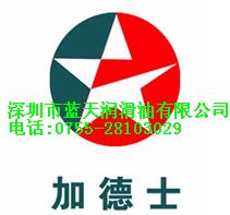 加德士工业齿轮油Caltex Meropa