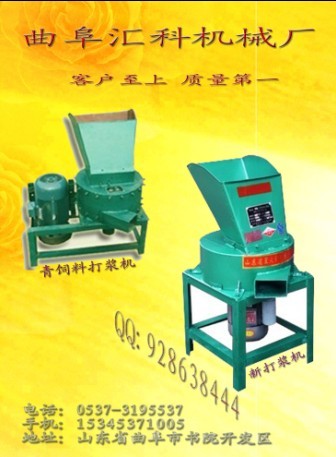 济宁提供节电系列颗粒饲料机：饲料颗粒机的价格