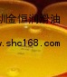 ISOFLEX SUPER LDS 18 25 S，壳牌NGC 001气体压缩机油哪里有