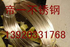 供应2205不锈钢光亮棒０２２－８４８９２８８０天津钢管集团有限公司