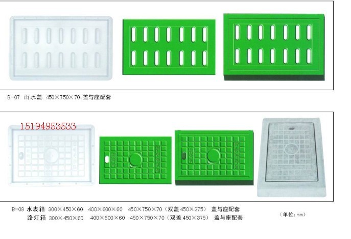 黑龙江公路路肩石,通达立模路牙石模具,路侧石塑模