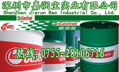 Castrol Moly Grease嘉实多润滑脂