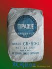 出售进口钛白粉CR-60-2