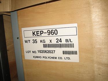 供应三元乙丙胶KEP-980,KEP-960