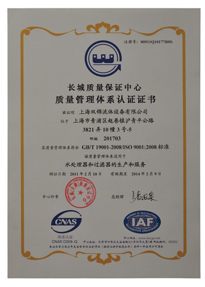 供应，上海青浦电子水处理器生产厂家，电子水处理器价格表
