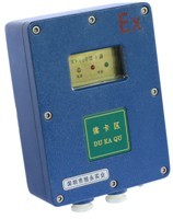旭永实业供应XY400系列防爆IC卡读卡器                                                         