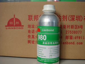 供应硅橡胶处理剂980，表面处理剂，厂家生产