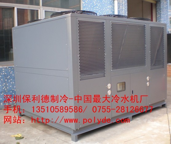 丹东工业冷冻机，冷水机维修，螺杆式冷水机价格，保利德冷水机厂