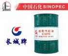 广西柳州供应变压器油|10#变压器油|25#变压器油|45#变压器油
