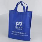 出售环保购物袋，加工环保购物袋，济南环保购物袋，硕达彩印