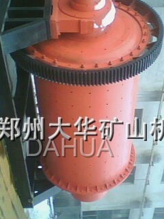 高炉水渣球磨机生产厂家-郑州大华机械