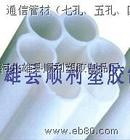 【梅花管】顺利梅花管厂家专业生产,价格够低,质量够高