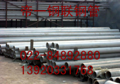 供应304H不锈钢管,附材质证明书天津钢管集团有限公司