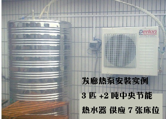 广州发廊、美容、沐足、桑拿、宾馆、宿舍，别墅 空气能热泵热水工程
