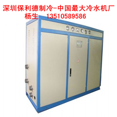 安庆30p低温冷水机|40p低温冷水机|50p低温冷水机保利德牌