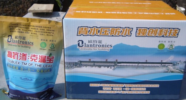 防水工程，上海防水工程，上海宝山防水涂料工程公司，专业做防水