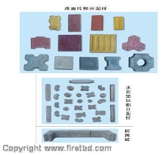 武漢自動墊塊機價格|全自動墊塊機價格|小型墊塊機價格