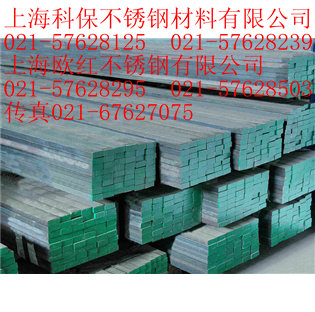 上海嘉定建材市场国产花纹板上海科保供应021-5762-8239 5762-8125 5762-8295 5762-8503 客服QQ：1726979216