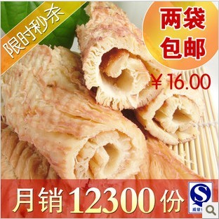 供应野生金钩大虾仁 250g