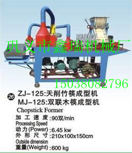 竹一次性筷子，一次性竹圆筷子机，竹签机产量