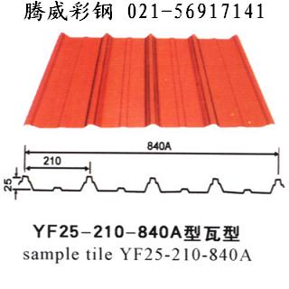 彩钢琉璃瓦彩钢琉璃瓦生产厂商