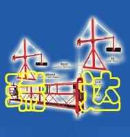 北京吊篮瑞达机械供应电动吊篮、脚蹬吊篮、造型新颖