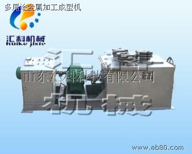 法兰成型机、角钢卷圆机、型材冷弯卷弯机