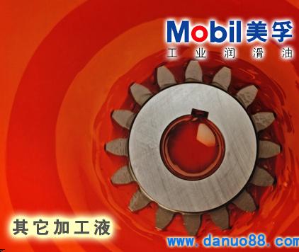 青岛 Mobil Velocite Oil NO.8|美孚锭子油维萝斯数字 8
