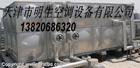 不锈钢水箱天津生产厂家１５１０２２９９４８１