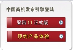 网络群发信息软件哪个好用|供求群发信息软件|信息群发软件 