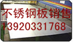 供应精密309S不锈钢毛细管 生产厂家天津钢管集团有限公司