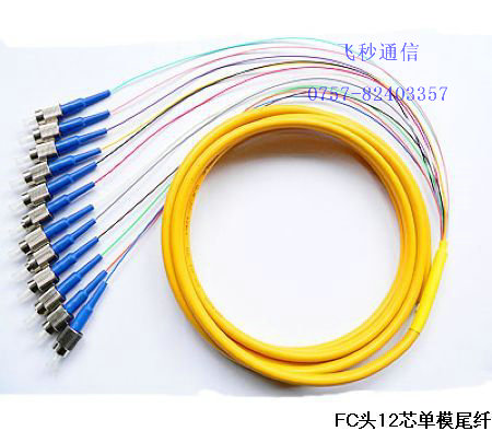  lc-fc光纤连接器 ，光跳线