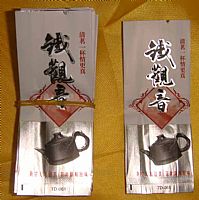 供应茶叶袋，各种茶叶袋，河北茶叶袋，巨龙茶叶袋，雄县巨龙！