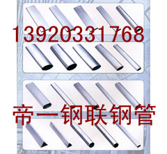 供应帝一304H不锈钢毛细管 生产厂家天津钢管集团有限公司