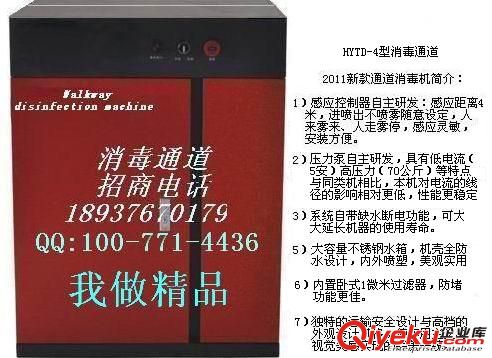 规模化养殖厂消毒机宏业空气技术公司最专业