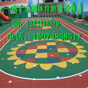 供应桂林全州县幼儿园安全地垫 全州橡胶跑道、塑胶球场厂家