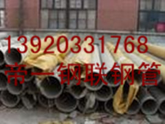 厂家供应316L不锈钢管,附材质证明书天津钢管集团有限公司