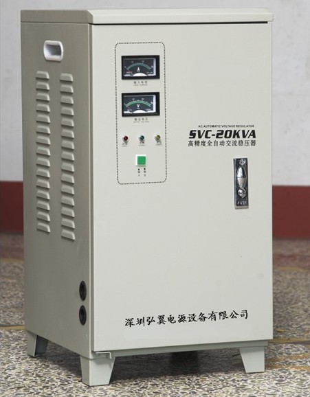 深圳厂家供应HY-SVC20K单/三相全自动交流稳压器/含税价销售