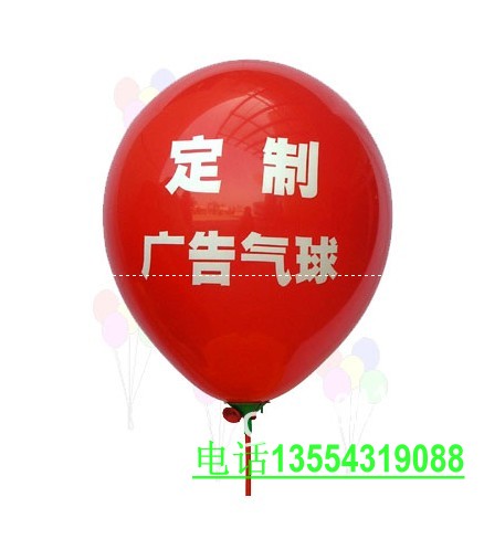 心型气球供应，心型气球定做，心型气球批发，心型气球加工