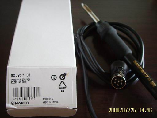 RT-5000刀盒