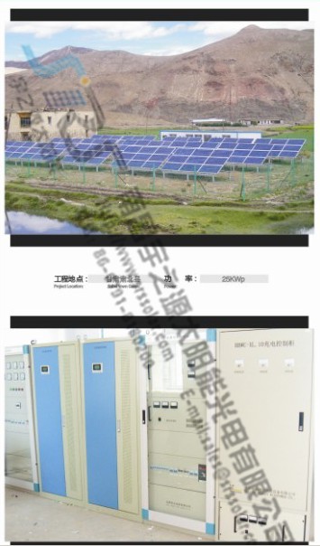 南昌宇之源太阳能光电科技有限公司安徽太阳能发电系统供应商，太阳能发电系统报价