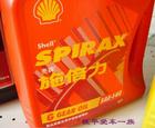 加工中心导轨油,CASTROL SPHEEROL M2