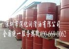 榆林美孚液压油正在促销、供应600XP220超级齿轮油、导热油等等