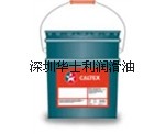 授权华北：Shell Gadus S2 V220 00，加德士Canopus 320循环油