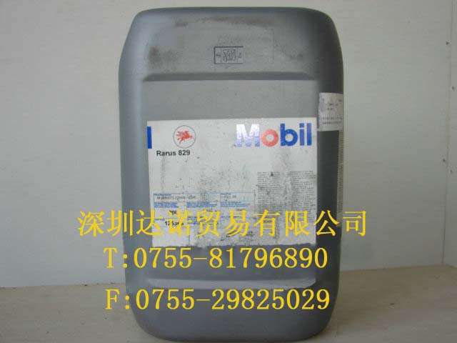 江西 美孚气动工具油爱慕529|Mobil Almo 529