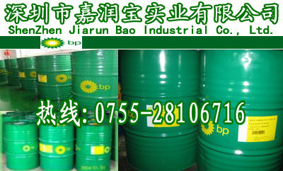 广州循环油BP Energol MGX 88 150 220