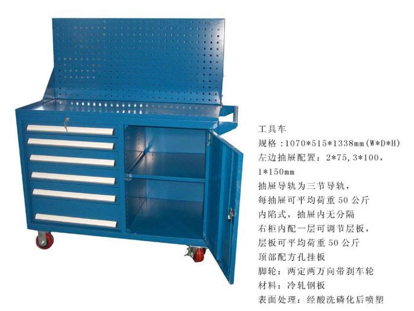 工具车，创富新源工具车生产厂家，广州移动挂板工具车